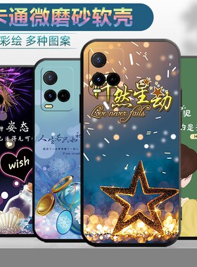 适用于vivoy32手机壳viv0y32保护套v1voy32情侣viovy32个性voviy32创意vovoy32潮男vlvoy32软壳wiwoy32女款