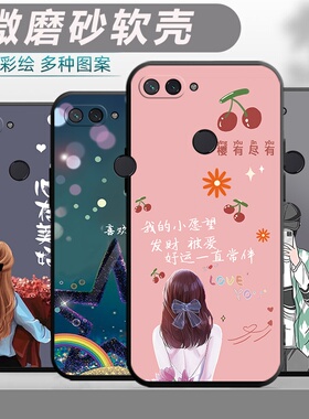 适用小米8青春版手机壳。M1808D2TE/TT/TC全包xiaomi8lite软壳XM8青春防摔mi8青春保护套ml8青春男女卡通简约