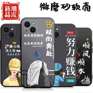 适用于苹果iPhone14Plus手机壳A2888潮情侣apple软壳pg防摔ihpone情侣平果14pls网红ipone14puls创意保护套