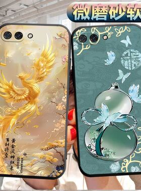 适用于华为荣耀10手机壳CO1-TL1O磨砂col一al10软壳荣耀10个性hw容耀10创意Honor10软胶COL-AL00防摔C0l-AL1O