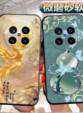 适用于vivox200pro手机壳vlvox2o0pro磨砂viv0x20opro软壳Vovox200pro个性Vivio×200pro创意Vovix200pr0软胶