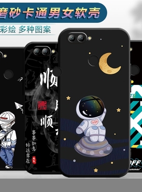 适用于华为nova2手机壳PIC-AL00潮简约tl00防摔pical00卡通nov2简约nvoa2软壳n0va2黑色nowa2保护套华伟navo2