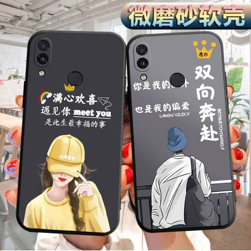 适用红米note7pro手机壳M1901F7BE软胶Redminote7pr0外套Radminote7por潮男HMntoe7pro女款情侣防摔保护套