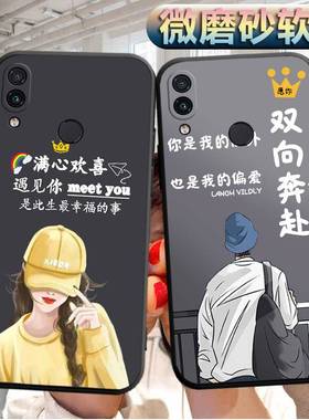 适用红米note7pro手机壳M1901F7BE软胶Redminote7pr0外套Radminote7por潮男HMntoe7pro女款情侣防摔保护套