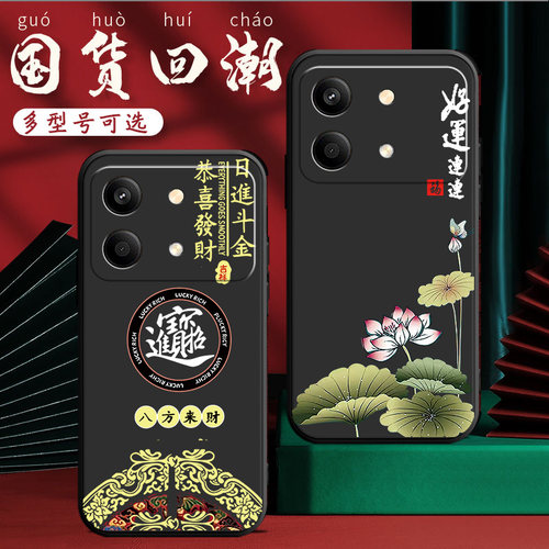 适用于红米note13rpro手机壳hmnotel3rpro黑色Rdeminote13rpro软壳hongmiN0te13rpro潮男Miuinote13rpr0女款