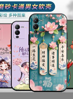 适用于vivos15手机壳sl5情侣vlovs15时尚V2203A保护套vlvoS15网红vioS15磨砂viv0s15个性vivis十五女vovis15
