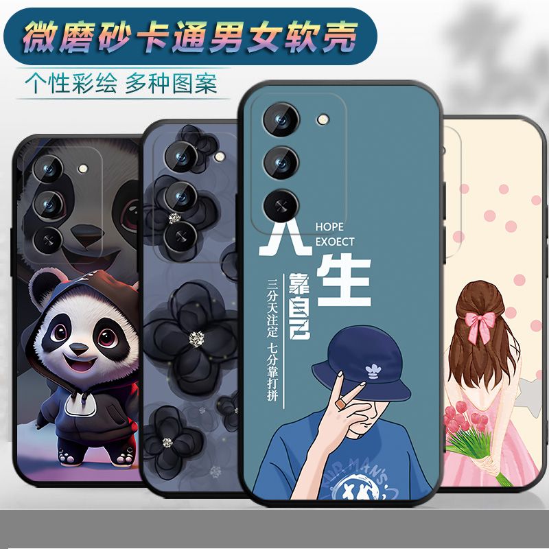 适用于realmev60pro手机壳欧珀RalmeV60pro软胶Ralme v60pr0保护套真我v60pro磨砂v60pro新款真我V6opro防摔