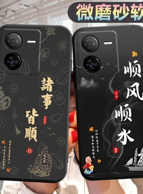 适用于vivoY78t手机壳V2312BA潮防摔viv0y78t个性viviy78t创意v ivoy78t软壳vovo防摔voiv丫78t外壳vov保护套