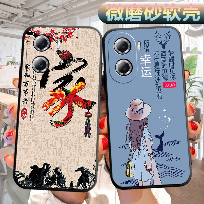 适用华为畅享60手机壳MGA-AL40软壳mgaal40外壳hw畅想60可爱cx60文字huawei外壳畅相60男女hw保护套畅相60
