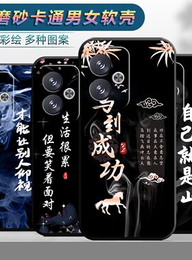 适用于红米note13r手机壳hmnotel3r卡通rdemiNote13r个性hongmi N0te13r保护套MiuiNote13r软胶软套男全包边