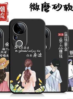 适用于vivos20pro手机壳voS20pro黑色vovi s20pro软壳Viv0s20pro潮男Vlvos20pr0女款vivios2opro情侣国潮外壳