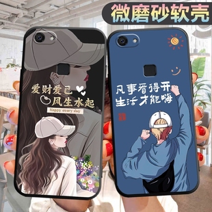 v1v0y75文字vivvy75男女vovy75保护套voiv vovo新款 适用vivoy75手机壳vivy75a个性 viviy75l创意vovo丫75新款
