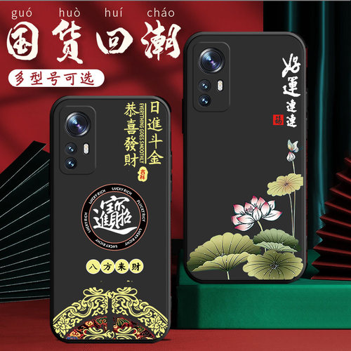 全包边防摔微磨砂软壳