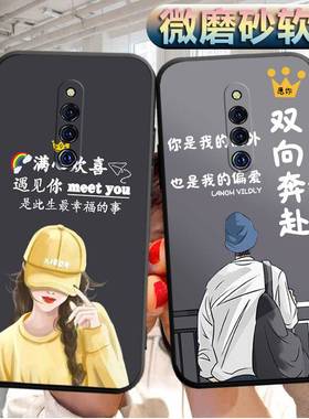 适用vivox27pro手机壳V1836A软胶V1836T外套viv0x27pr0潮男viovx27por女款viuox27pro情侣vox27pro防摔保护套