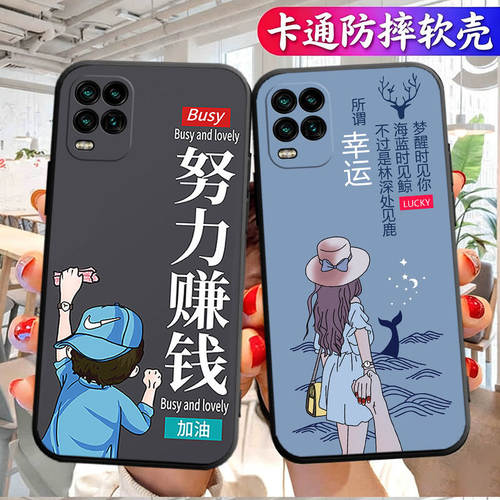 中国风卡通创意防摔磨砂软壳