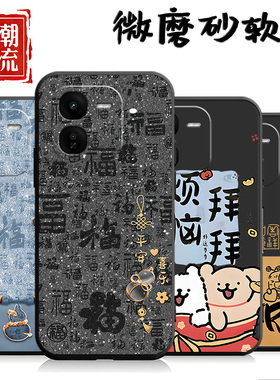 适用于vivoy37pro手机壳viv0y37por网红v1voy37pra情侣vovoy磨砂viviy防摔v1816a v1816T软壳v ovoy男保护套