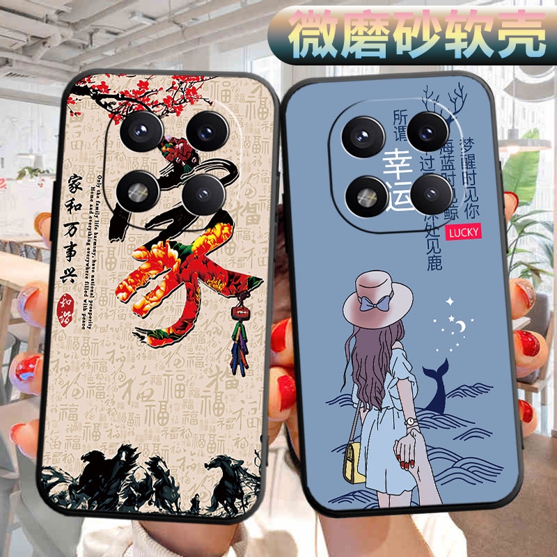 适用小米红米note14pro+手机壳24115RA8EC软壳外壳redmi可爱not14por+文字hm外壳radmi男女noto14po+保护套