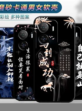 适用于vivoiqooz7手机壳V2270A卡通Iq00z7个性爱酷Z7保护套V227oA软胶iqqoZ7软套iqooz7男Voviipooz7全包边潮