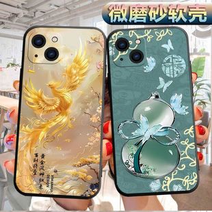 适用于iphone13mini手机壳iphoen13mini磨砂pingg13mini软壳iPh0ne13mini个性A2629创意ipone13mini软胶防摔