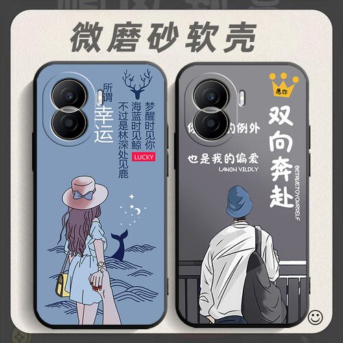 适用于华为荣耀X40i手机壳DIO-AN00软胶全包dioan00网红hw容耀x40i防摔软壳h0n0rx40i男女hnonrx40i保护套