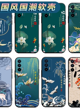 适用于realmeGT手机壳RMX2202中国风oppo真我gt防摔relamegt创意rea1megt卡通opop软胶raelmegt外壳opo保护套