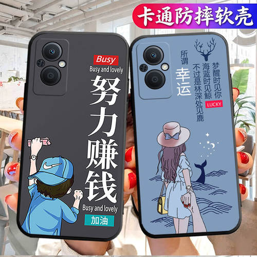 中国风卡通创意防摔磨砂软壳