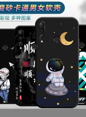 适用于华为nova4手机壳VCE-AL00全包tl00防摔vceal00卡通noav4简约n0va4软壳n ova4黑色nvoa4保护套华伟nov4