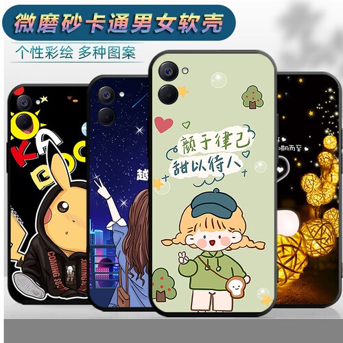 适用于realmeV20手机壳realme真我V20软壳realnev20卡通oppo可爱relamev20潮男0pp0女款reaimev20防摔保护套