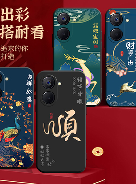 适用realme10pro手机壳RMX3663全包realme真我10pro防摔realma10pro个性rea1me10pro创意oppo外壳防摔保护套