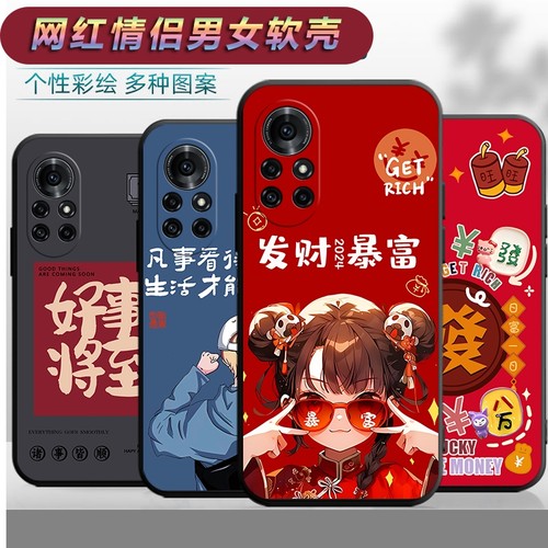 适用于华为nova8pro手机壳BRQ-AN00全包bqr-anoo防摔nov8por软胶n0va8pr0简约nvoa8pro可爱软壳n ova8p保护套