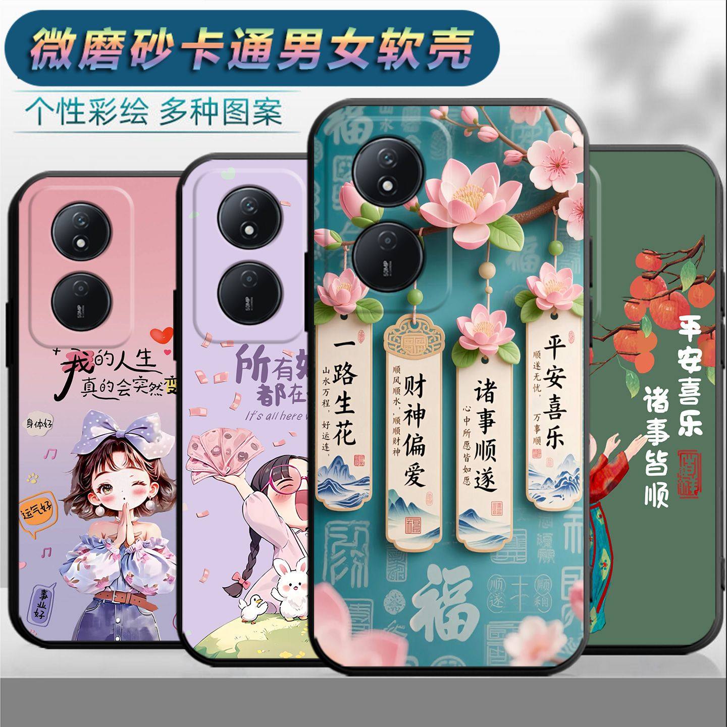 适用于华为荣耀畅玩50plus手机壳 H0nor畅玩50plus情侣畅玩50plus时尚honro畅玩50plus保护套CLK-AN00网红女,3C数码配件,手机保护套/壳,淘宝优惠券,粉丝福利购,淘宝优惠卷