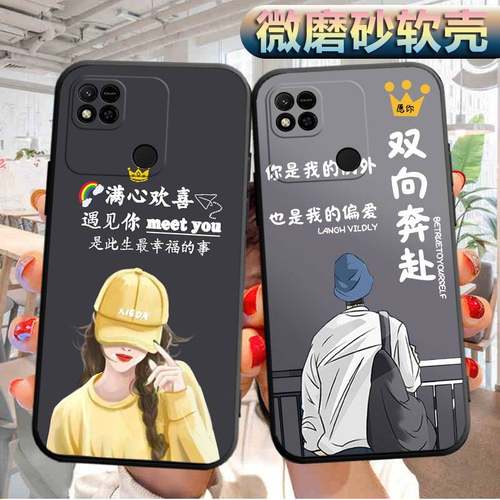 适用红米10A手机壳220233L2C软胶Redmi1oA外套radmi10A潮男HM10A女款mi10A情侣ml10A防摔red mi10A型号保护套