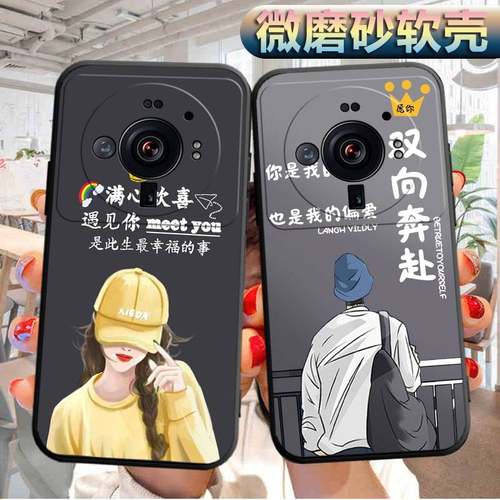 适用小米12sultra手机壳2203121C软胶xiaomi12sultra外套xm12sUltra潮男mi12sultra女款情侣防摔保护套