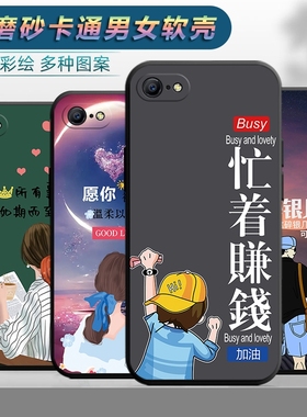 适用于oppoA59手机壳0pp0a59s软壳opoa59卡通opaoa59可爱0popa潮男opp0a59s女款ooppa防摔opaoa59保护套opp0