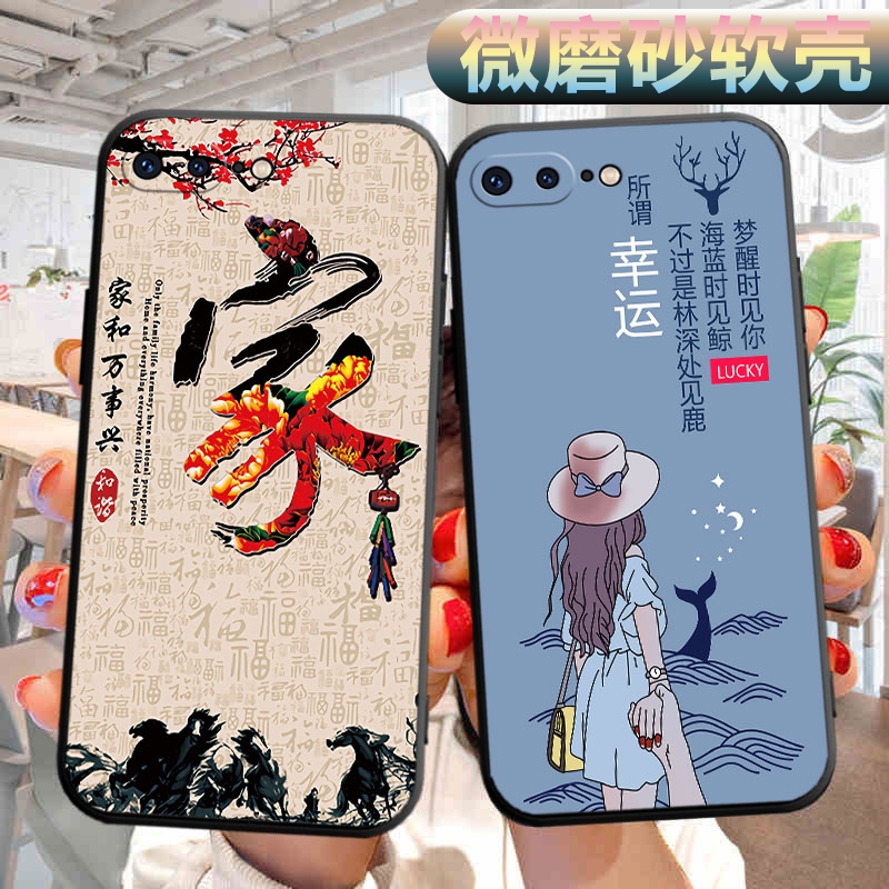 适用iPhone苹果8plus手机壳A1864软壳iph0ne外壳apple8pls可爱pg文字ip平果8plss外壳iph男女萍果8p保护套