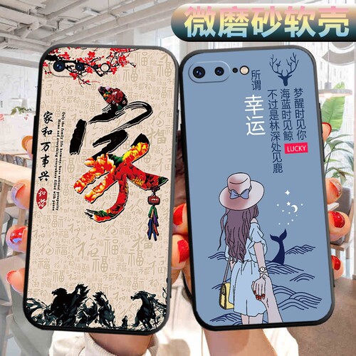 适用iPhone苹果8plus手机壳A1864软壳iph0ne外壳apple8pls可爱pg文字ip平果8plss外壳iph男女萍果8p保护套