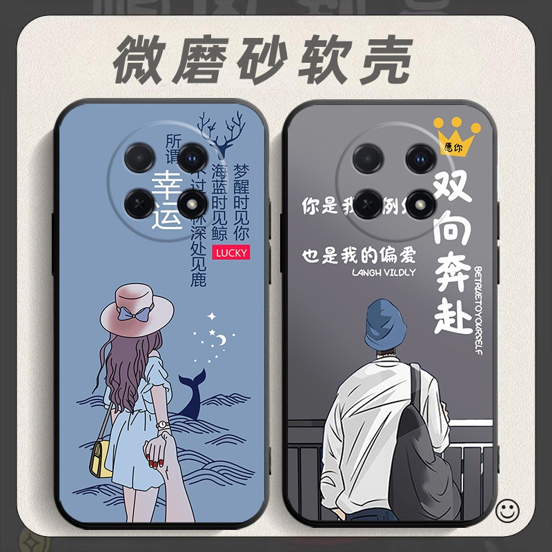 适用于华为畅享70Pro手机壳CTR-AL20软胶全包ctral20网红hw畅想20por防摔cx70pr0软壳huawei男女crt保护套