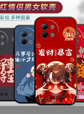 适用于vivoS18e手机壳V2334A全包viv0s18e防摔viovs18e软胶vovo简约可爱vivvs18e软壳v1v0s18e保护套vovs18e