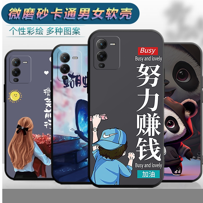 适用于vivos15手机壳vlvoS15女款V2203A磨砂vivis十五软壳vovis15卡通viv0s15防摔vlovs15防摔vioS15个性网红