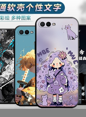 适用于oppoR15X手机壳PBCM10防摔oppr15x软壳oppr15x保护套0opopr15x男女oopr15x创意opor15x卡通a15x叉新款