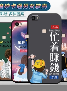 适用于VIVOX6PLUS手机壳viv0x6puls软胶v1vox6pls卡通vovox6puls创意vivix潮男viovx6pls女款vovx防摔保护套