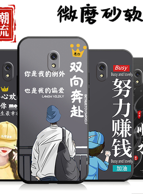 适用小米红米8A手机壳M1908C3KE潮情侣软壳redmi8a防摔hm情侣radmi8a网红redme8a创意hm红迷8a保护套redml8a