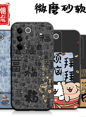 适用于vivos16e手机壳viv0s16e网红v1vos16e情侣vovs16e磨砂vivs防摔V2203A软壳viovs16e男女vlvos16e保护套