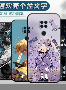 适用于小米红米10X4G手机壳M2003J15SC防摔redmi10x软壳保护套radmi男女redml创意红迷10x4g卡通hm10x4g新款