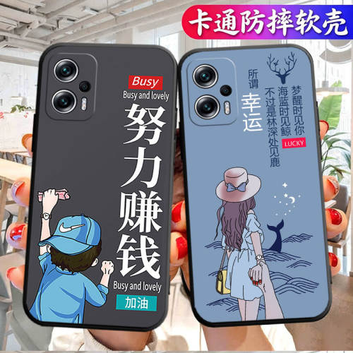 适用于红米Note11TPro 红米Note11TPro+ 红米Note12TPro磨砂Redmi软壳Red mi创意nota11T pro全包边防摔男女