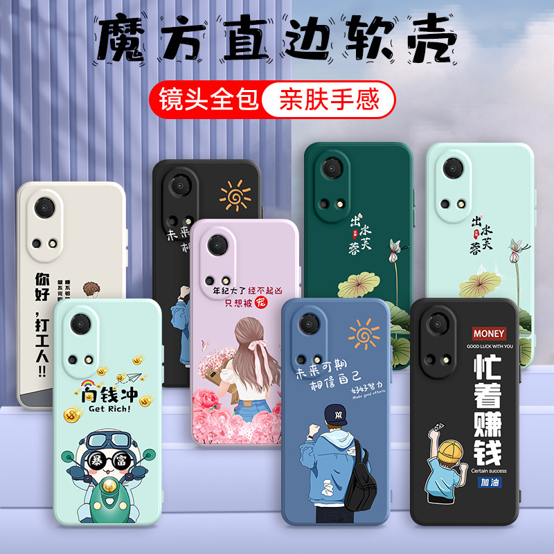 适用于华为荣耀畅玩30Plus手机壳华为型号CMA-AN00女款CMAAN00全包anoo防摔畅完30plas软壳Hua wei卡通保护套怎么样,好用不?