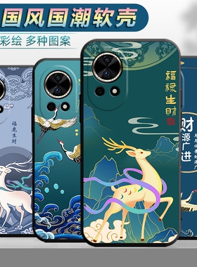 适用于华为nova12Ultra手机壳ADA-AL00U中国风adaal00u防摔nov12ultar创意卡通n0va12ulta软胶hw外壳保护套