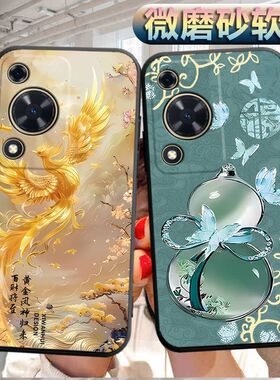 适用于华为畅享70s手机壳GFYALOO磨砂畅想70S软壳型号GFY-AL00个性Huawei创意GFYAL00软胶GFY一ALOO防摔cx70S