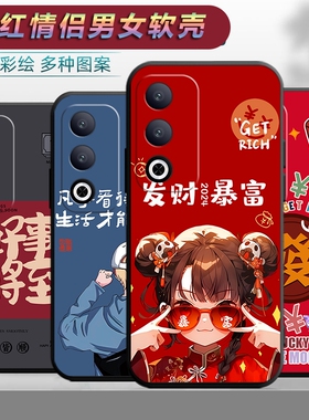 适用于oppoA3活力版5g手机壳PKD110全包oppa3活力防摔opopa3活力软胶0ppoa3活力简约opoa3活力可爱软壳保护套