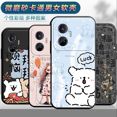 适用opporealmeGTNeo5SE手机壳RMX3700网红卡通op真我gtneo5se可爱防摔gtnoe5se男女opop卡通gtneo5es保护套